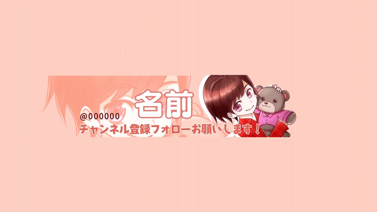 アイコン/ヘッダー/バナー/二次似顔絵を描きます 〜/SNS/配信主/歌い手/……ネットの顔にいかがですか？〜 イメージ3