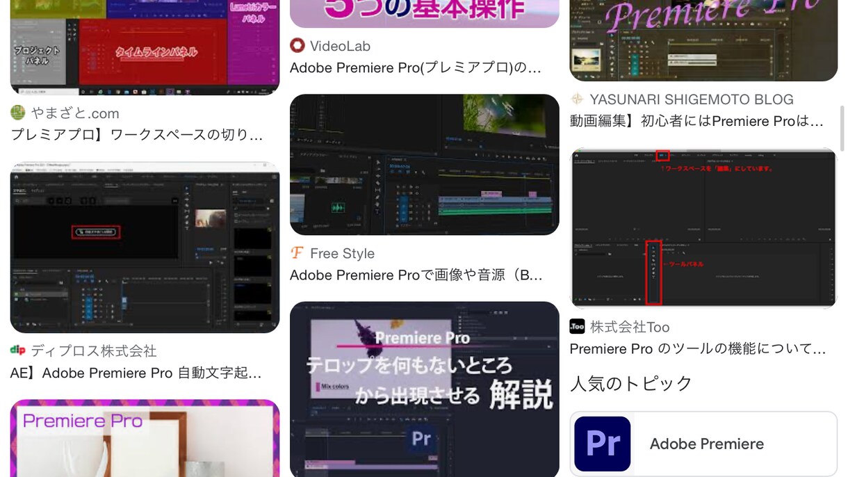YouTubeなどの動画編集を承ります 短期間で納品致します。気軽にご相談ください。 イメージ1
