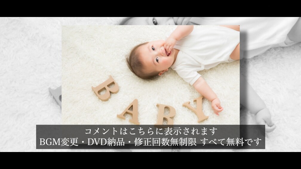 コミコミ価格で安心！！高品質な結婚式動画を作ります 実績1000件以上の経験豊富なプロが作るプロフィールムービー イメージ5