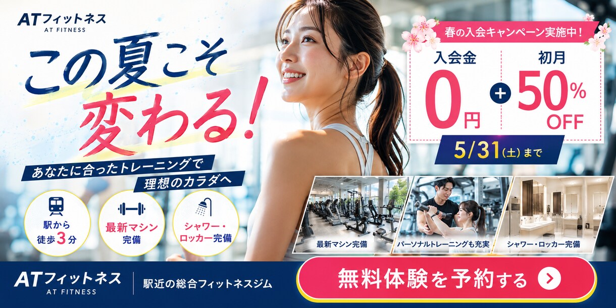 コストを抑えたバナーをお願いしたい方を募集します 頭の中のイメージを形にしたい！集客したい！を作ります。 イメージ6