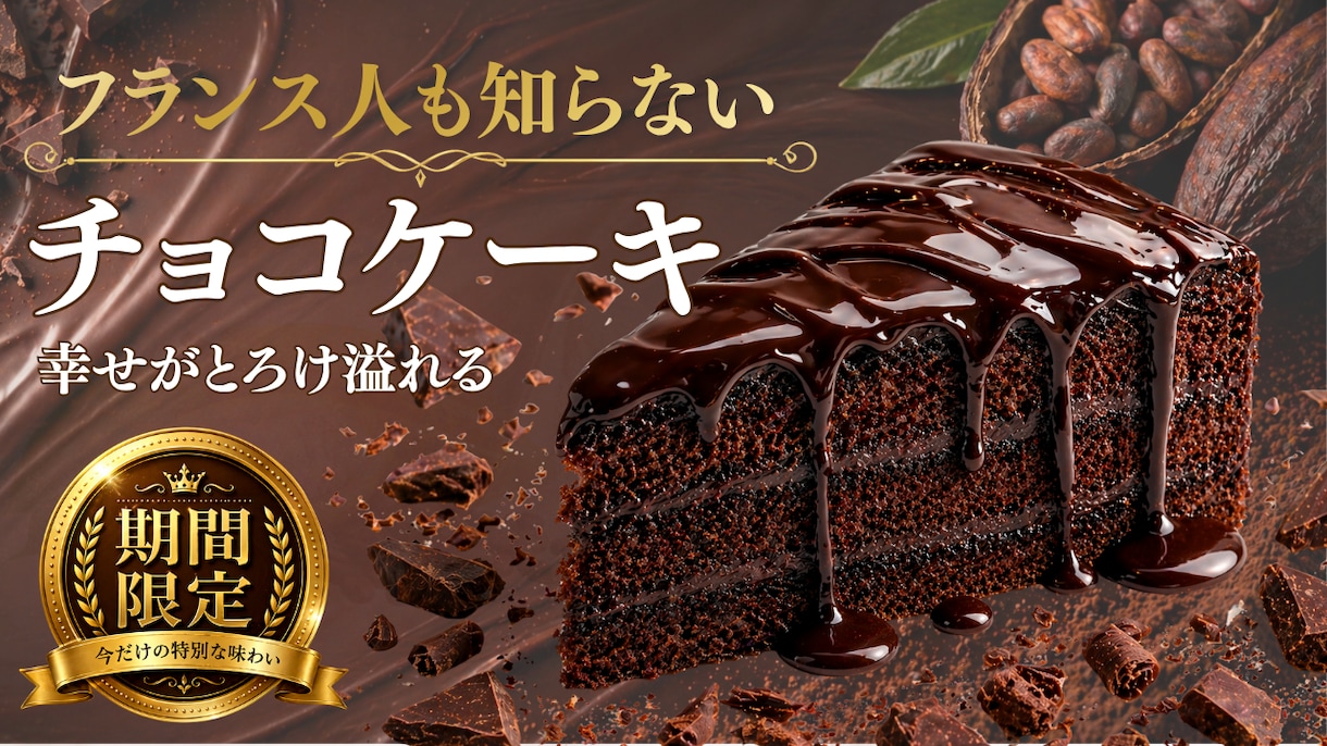 目を惹くサムネイルを作成いたします サムネイル WEB画像 SNS画像 LP用画像 ヘッダー画像 イメージ9