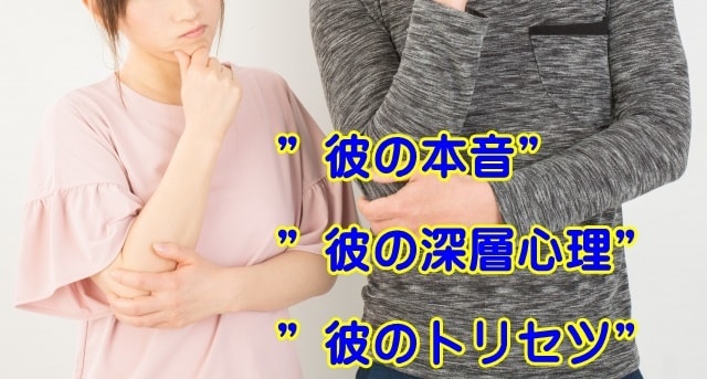 女性専用。相手の本音・本質を鋭く読み解きます 貴女の個人情報不要☆　道具使用せず中立鑑定。忖度ゼロです。 イメージ1
