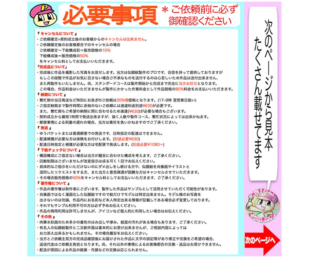 定年退職祝いの似顔絵もそっくりでかわいく描いてます 卒業卒部寄せ書き用、感謝を伝える色紙似顔絵はプロ手描き一択！ イメージ10