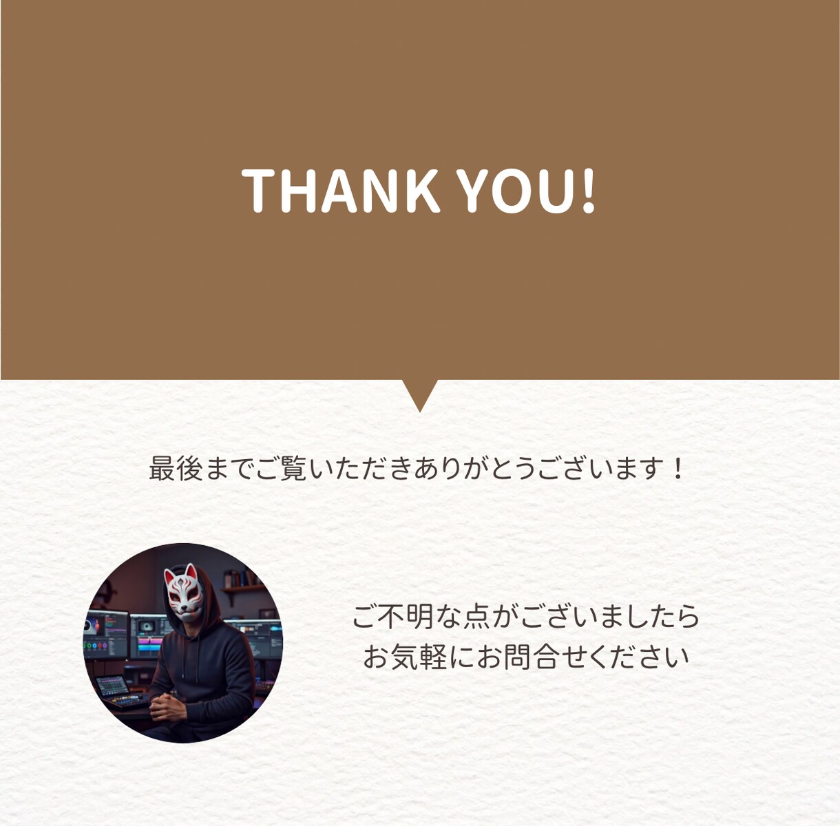 出品記念価格！先着3名まで全力で動画編集いたします 一つひとつのご依頼に時間をかけ丁寧に向き合います イメージ3