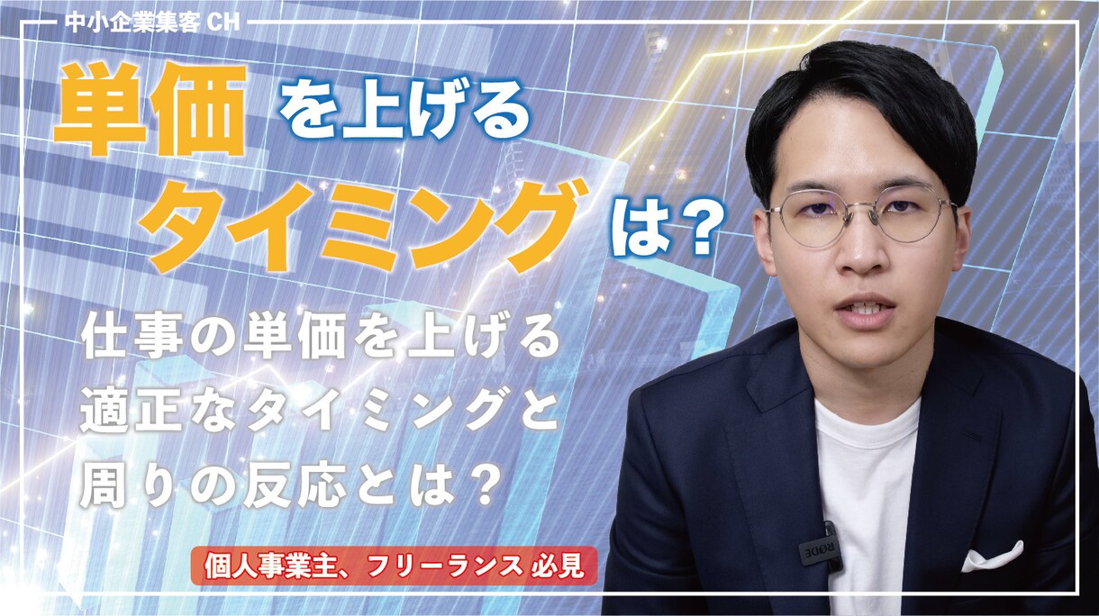 50枚限定価格！Youtubeサムネイル作成します 現役デザイナー×YouTuberが再生回数UPのお手伝い イメージ3
