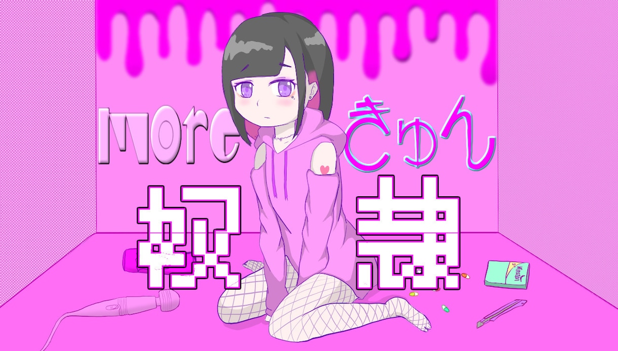 歌ってみた等のオリジナルMVお作り致します VTuberに大人気！過去実績40件以上！MVを制作します！ イメージ1