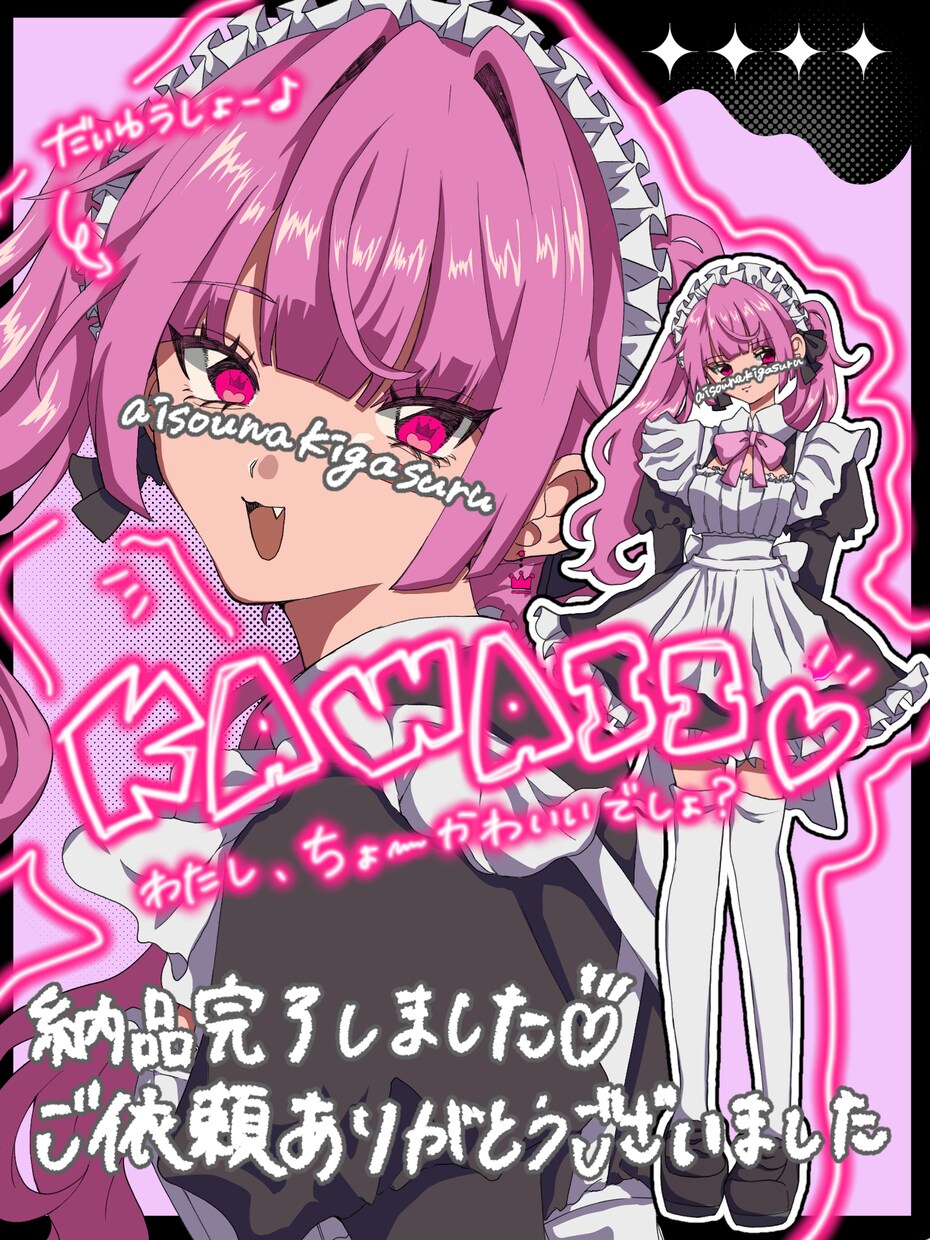 激安！あなたに合わせたイラストを制作します 好きな雰囲気や絵柄に合わせてイラストを制作させて頂きます イメージ5