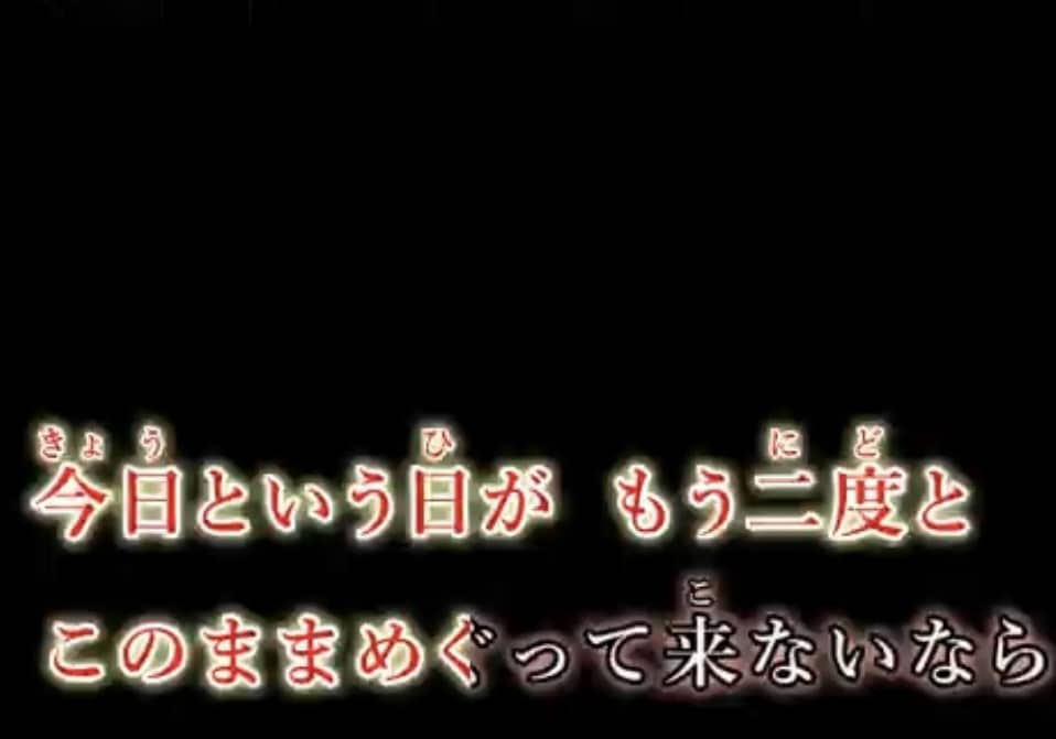 カラオケ風字幕［2曲］を楽曲に合わせ作成します カラオケにない曲やオリジナル曲を歌いたい方、ご相談ください イメージ1