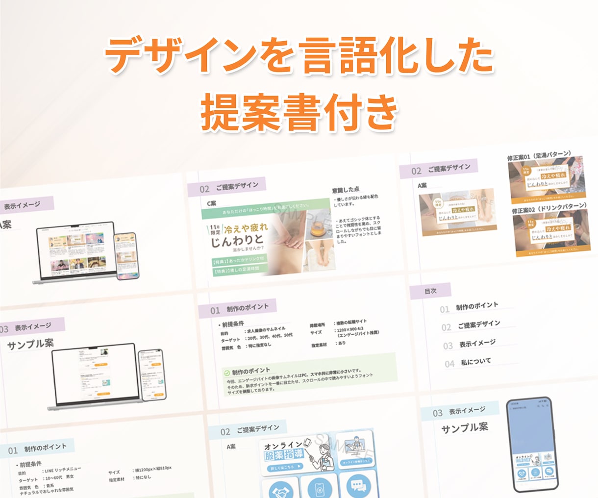 クリック率を重視！集客UPのWEB画像を制作します 初稿は3案！コンセプト別にご提案致します！ イメージ5