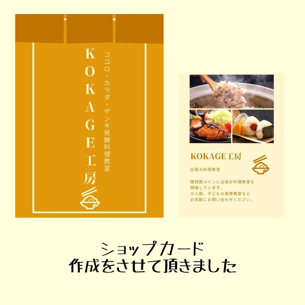 名刺デザイン、バイオリズムを見て制作します 生年月日を元に宣伝に適した日を読み解き、最高の名刺を作ります イメージ5