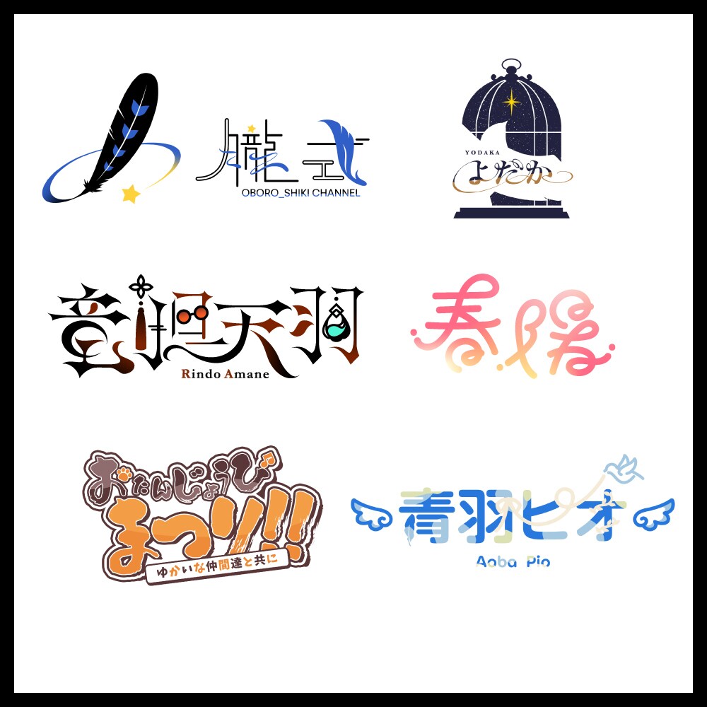 ロゴデザイン承ります 貴方に合わせたロゴを作成します イメージ1