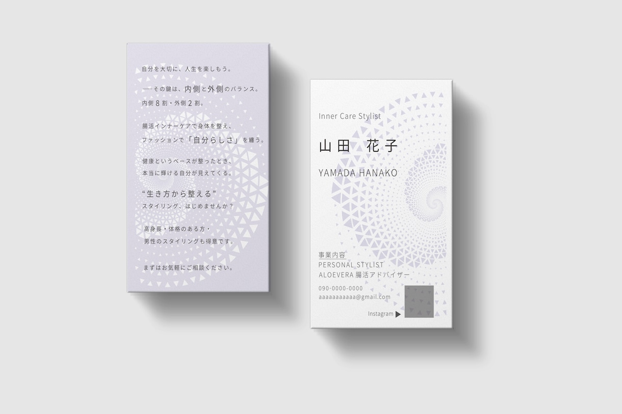 あなたらしさを形にする名刺をデザインします 「あなたらしさ」がやさしく伝わる名刺を丁寧にデザインします。 イメージ5