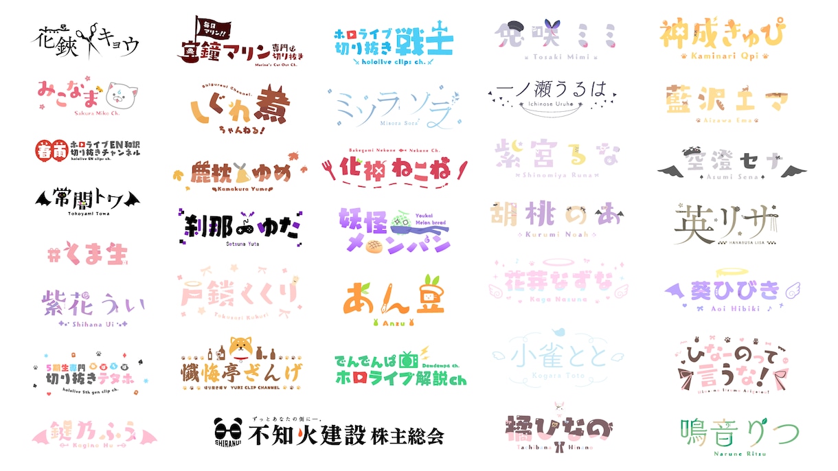 あなたのオリジナルロゴを作ります 可愛いデザインや淡いデザインが得意！！ イメージ2