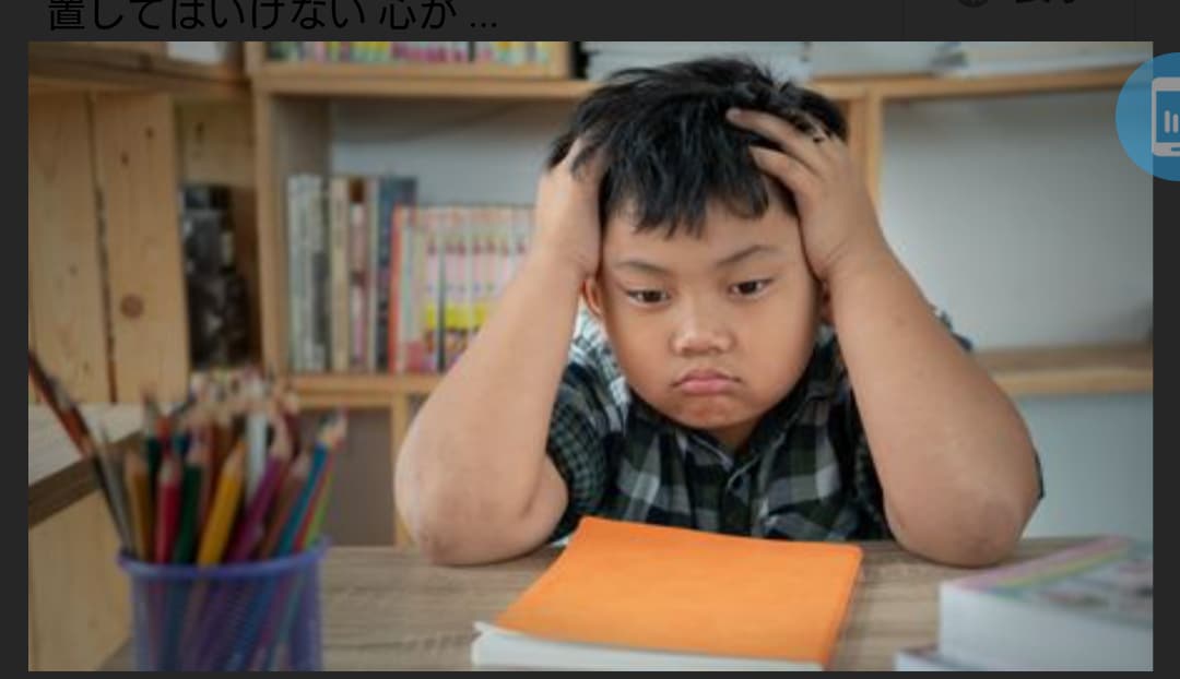 勉強に悩んでいる学生、親御さんの話を伺います 寄り添ったサポートを心がけてますので一緒に考えていきましょう イメージ8