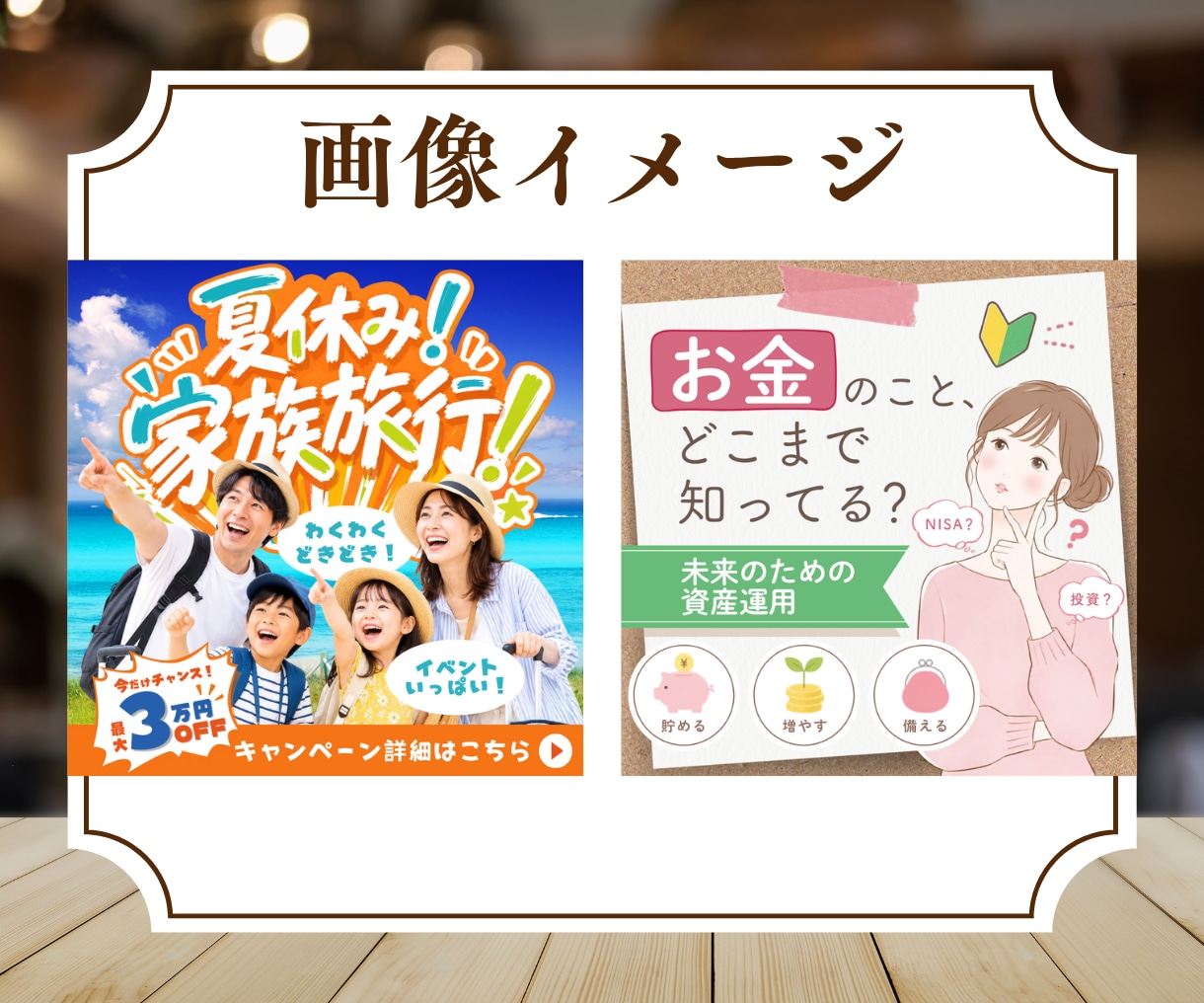 Web用バナーなどの画像制作します SNS / 画像制作 / Canva / 修正対応◎ イメージ4