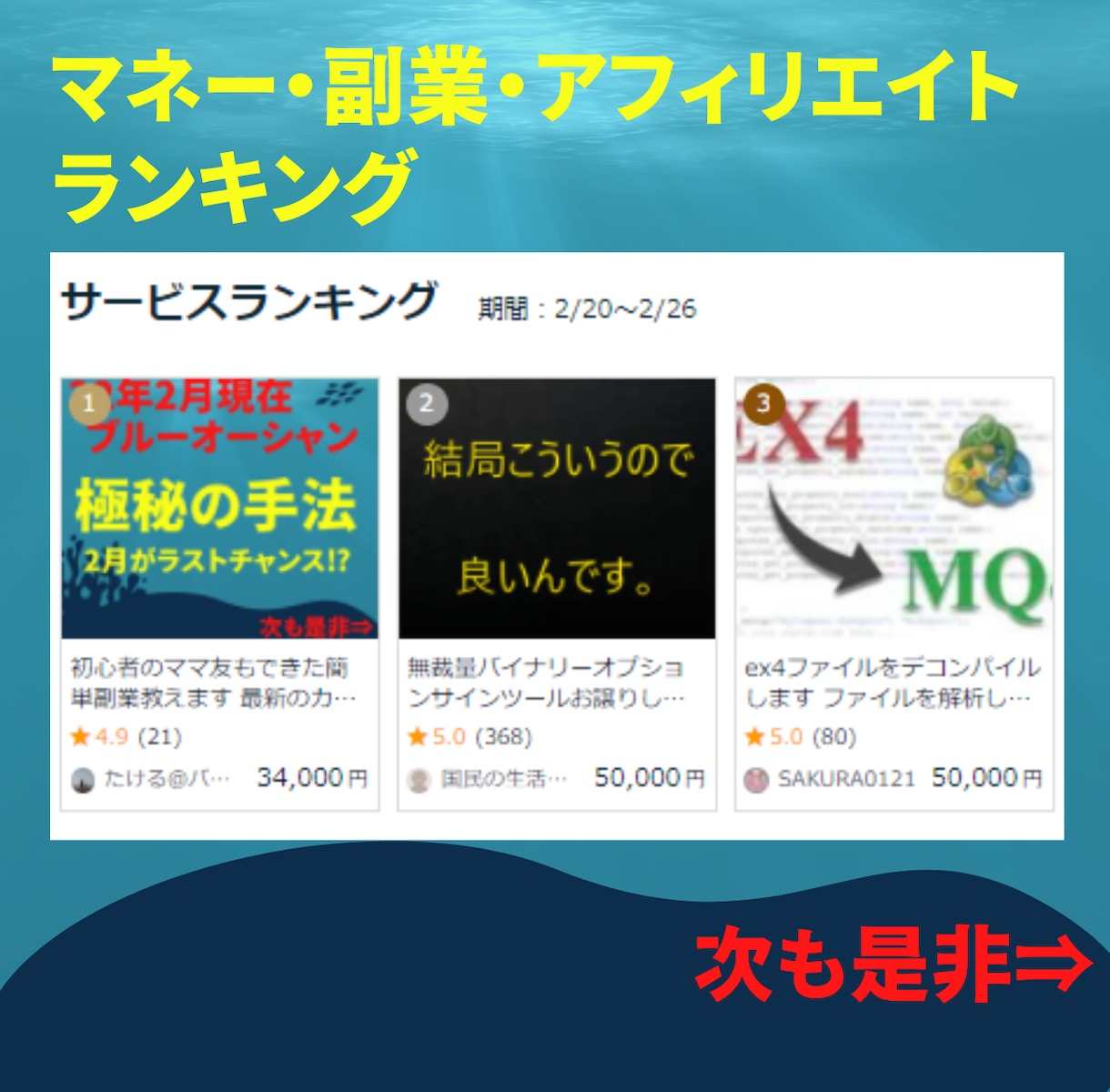 初心者のママ友もスマホで出来た簡単副業教えます 最新のカンタン手法で主婦が在宅でできる！高評価に感謝！ イメージ2