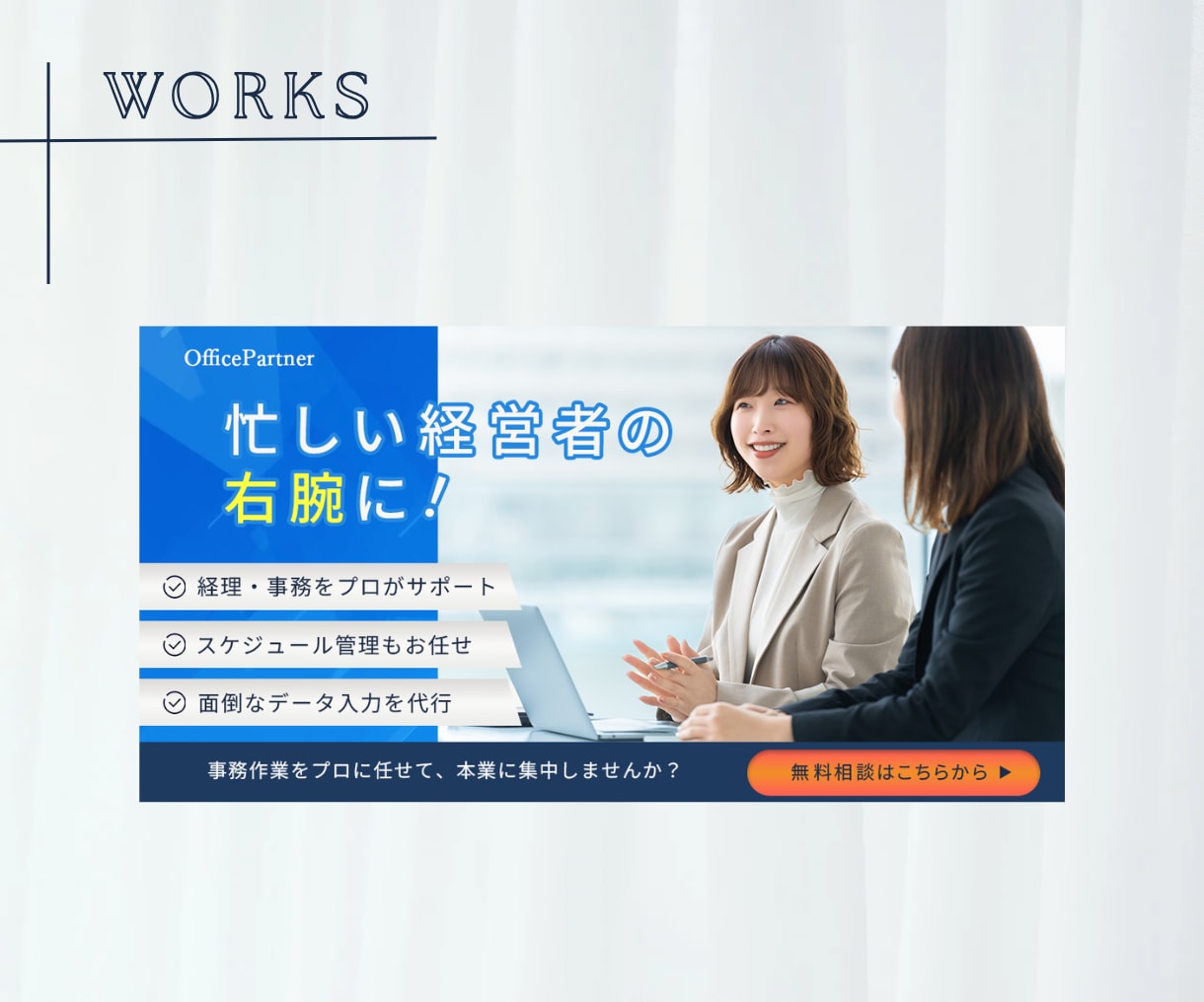 反応につながる、画像制作いたします 【バナー】や【EC商品画像】の制作◎ イメージ2