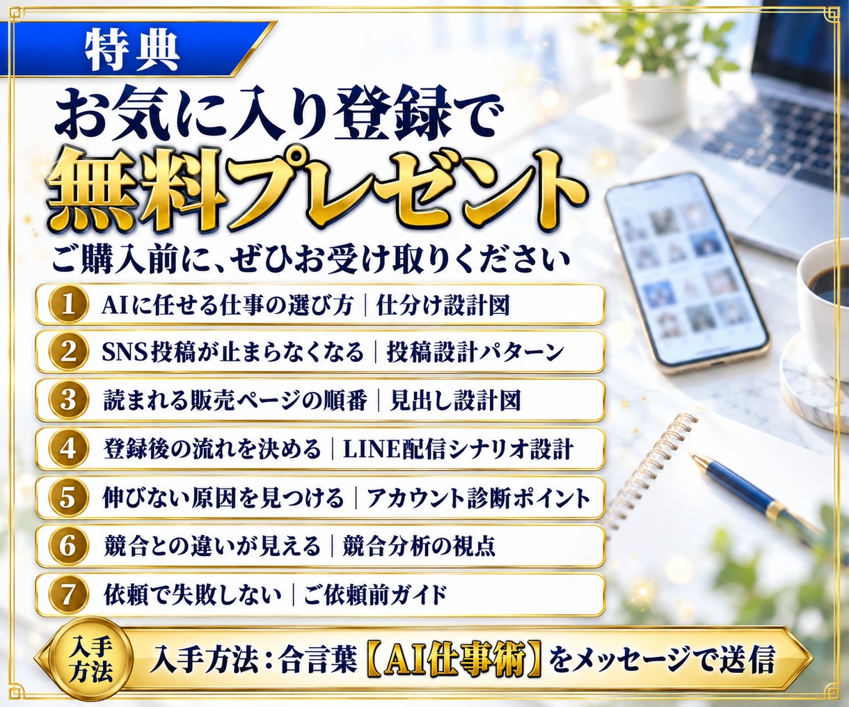 10アカウント分！SNS競合分析を代行します 共通点と伸びた投稿の型をレポートで整理。次の一手つき イメージ2