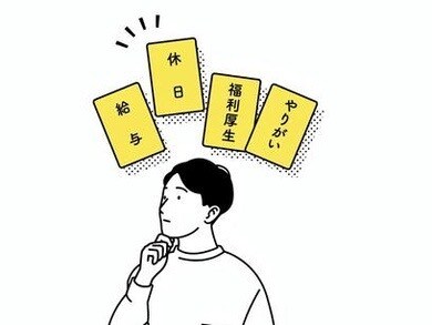 今の仕事の不安や悩みを親身に聞いてアドバイスします 新しい職場に馴染めない、給料が少ない、転職すべきか？など。 イメージ1