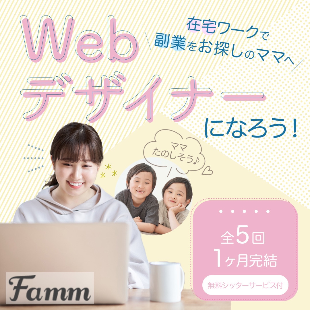 反応とれる！女性向けバナーデザインを制作いたします 目的のサイトにしっかり誘導できるバナーをご提案いたします。 イメージ4