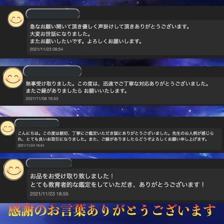 お金の苦労に終止符！お金の引き寄せ方を伝授します あなたに眠る「金脈」を開花させて、一生お金に愛される人生へ！ イメージ8