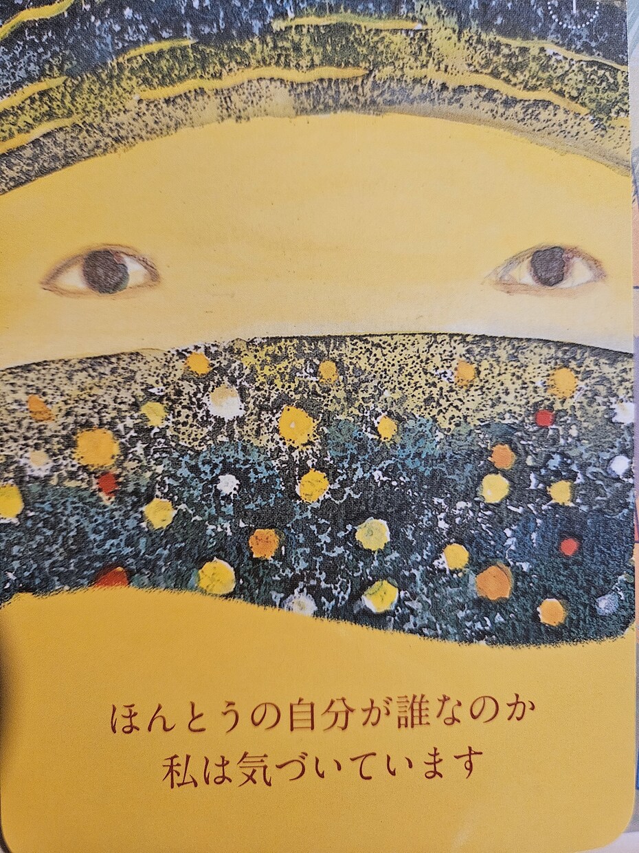 あなたを不幸にする思考の癖に気づかせます 思考の癖を知ることにより、幸せな方向へ今を変えていきましょう イメージ2