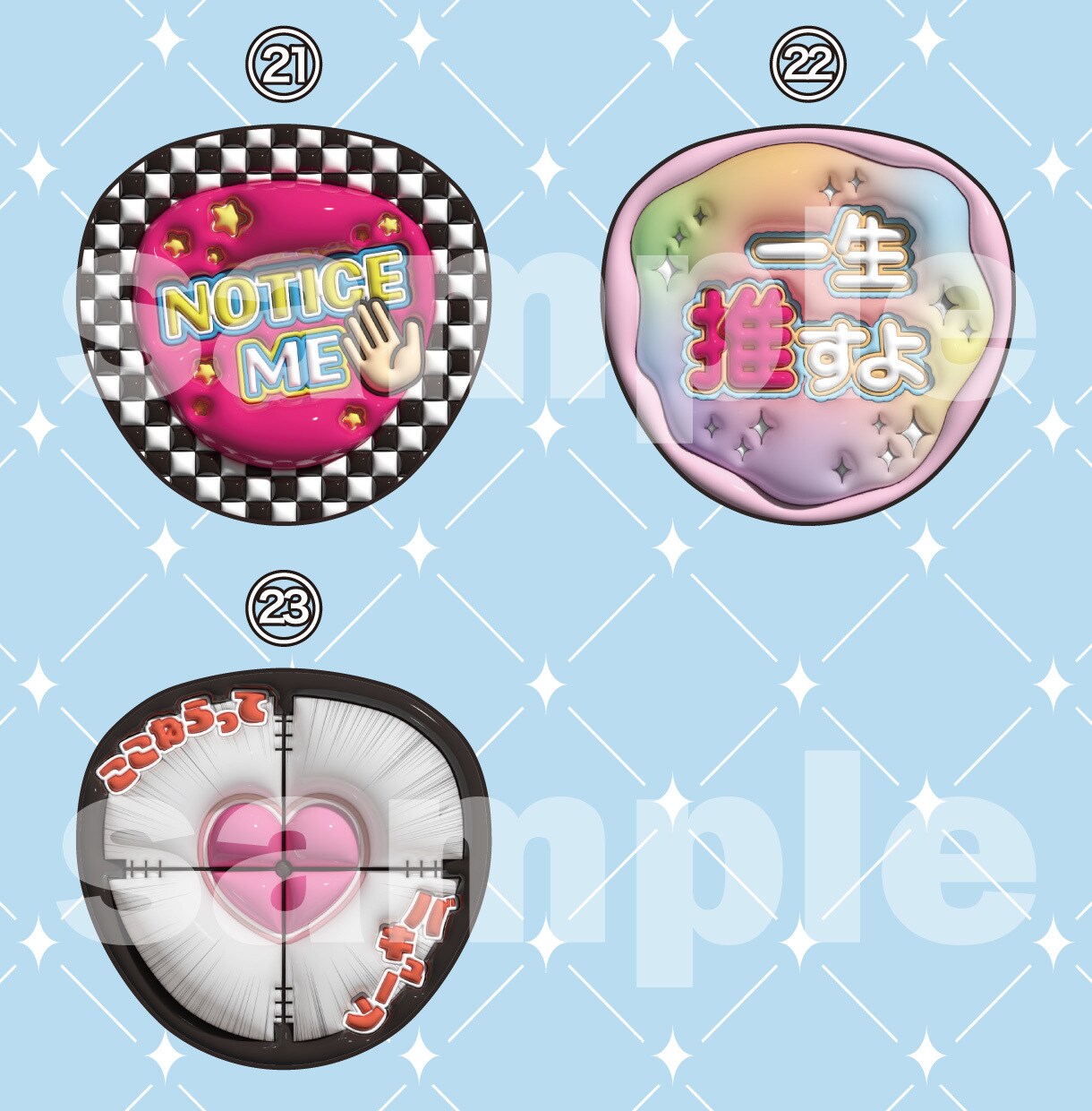ぷっくり文字のファンサうちわを制作します 推し活を全力応援！推しに届く♡可愛いうちわをデザインします！ イメージ7