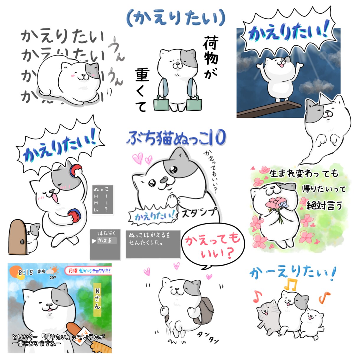 あなたの気持ちにピッタリのLINEスタンプ作ります 返信早め！丁寧なリスニングでイメージに近づけます！ イメージ6