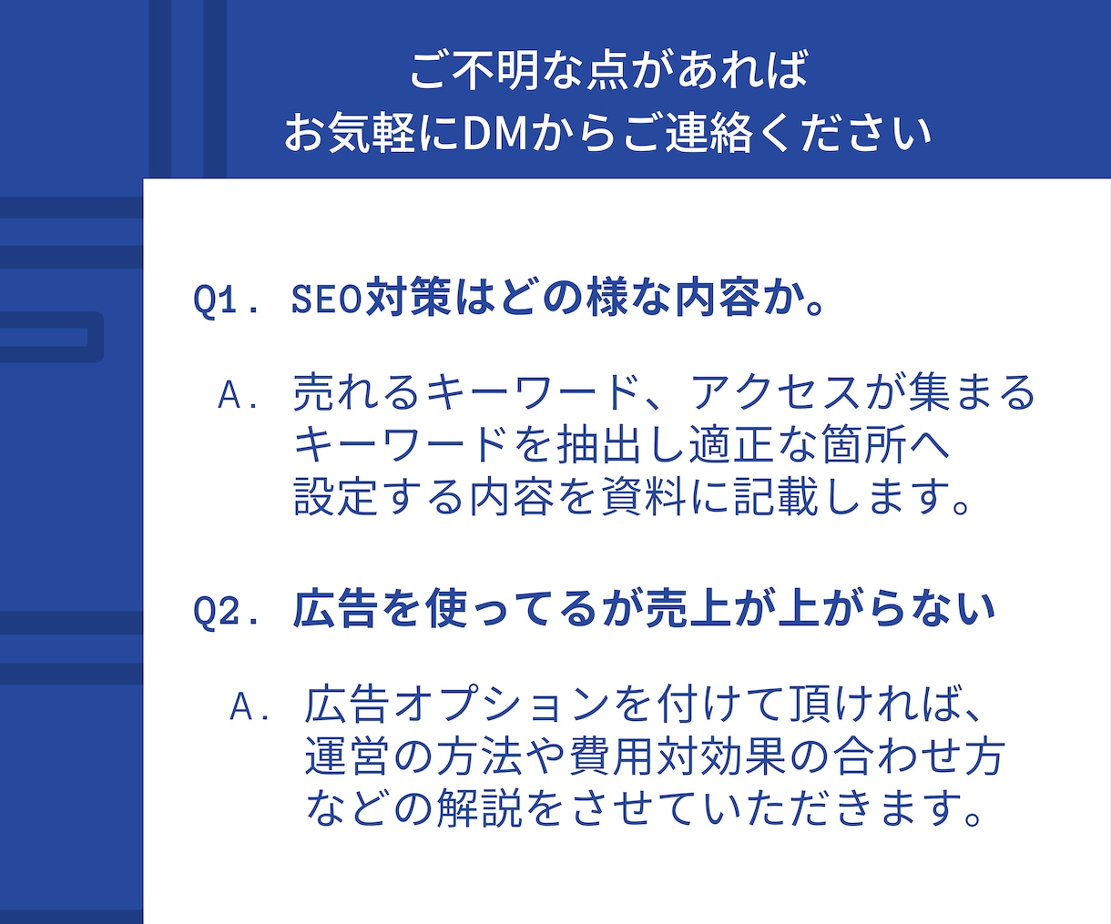 ECのプロが amazon 楽天 SEO対策します SEOキーワード対策で売上集客アップへ♪広告アドバイスも◎ イメージ7