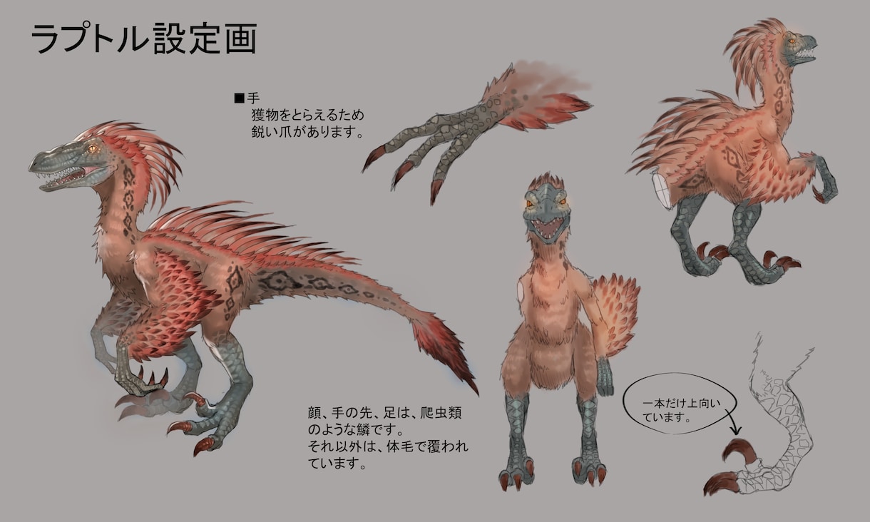 モンスターイラスト描きます 厚塗りモンスター1体10000円です！ イメージ5