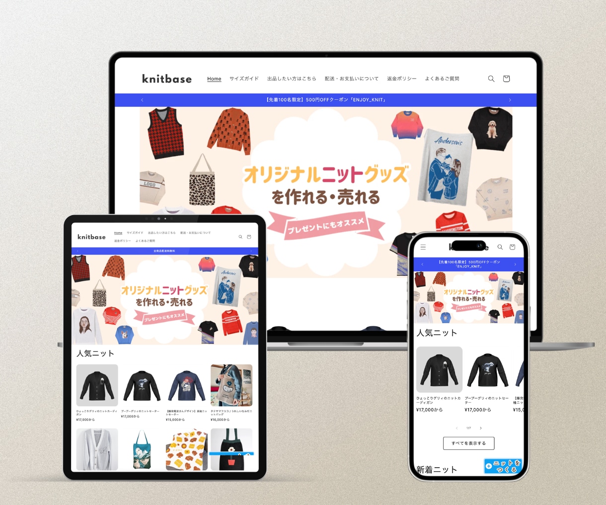 丸投げOK｜高品質なShopifyストアを作ります ECのプロが、顧客目線に徹底配慮して設計 イメージ10