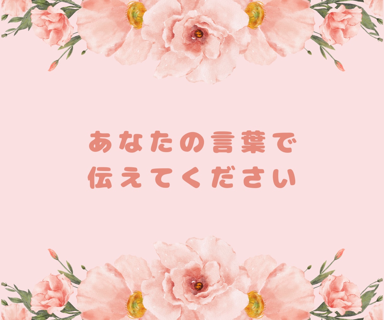 女性限定：恋愛相談：あなたの心に寄り添います 遊び散らかしていた僕が男性心理、男性目線のアドバイスもします イメージ7