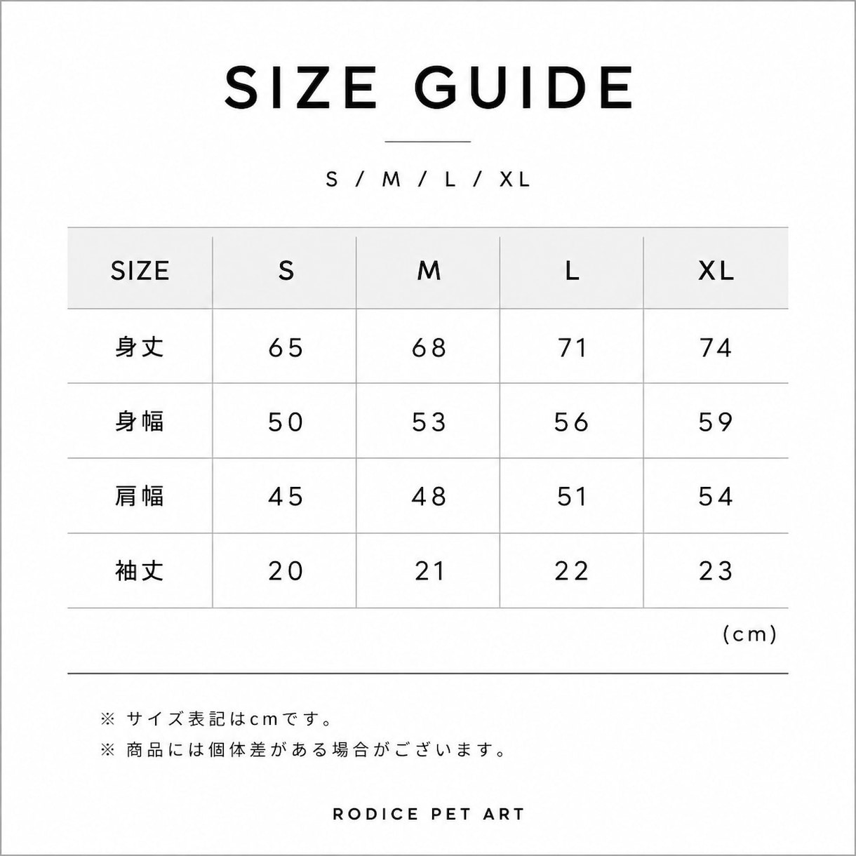 ペットオーダーメイドTシャツ(ロングあり)作ります RODICE PET ART　イラストからTシャツを作ります イメージ7