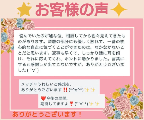 奇跡体験⭐️仕事運上昇❗️オラクルカード✨占います お仕事の事何でも相談して✨吉兆✨ヒントget／前に進める❤️ イメージ2