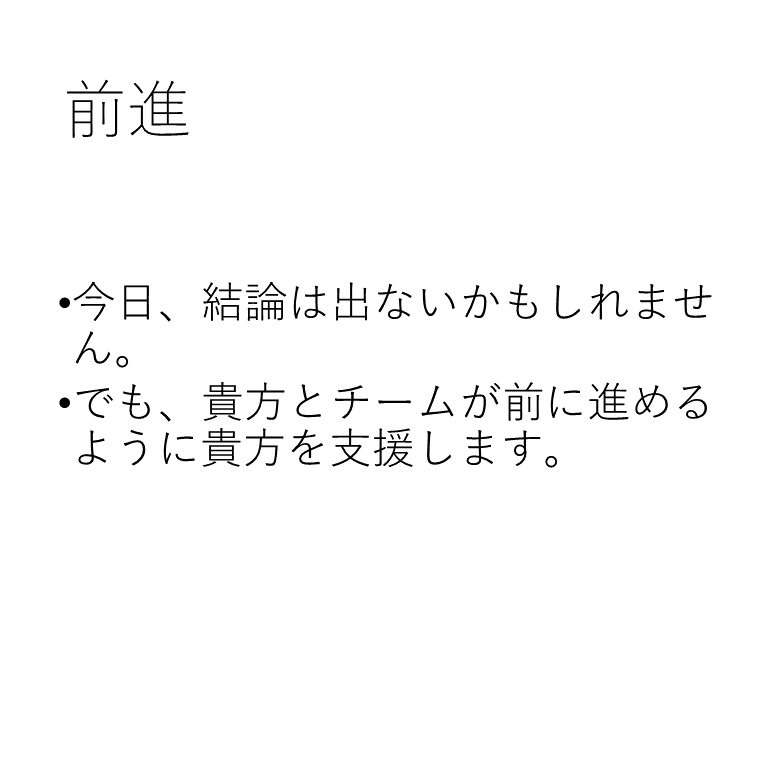 １００名以下のチームマネジメントをコーチングします メンバーとの関係性を大切に貴方自身も楽になれるマネジメントを イメージ4