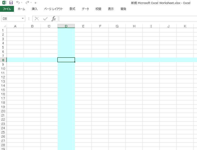簡単マクロでExcelをすこーし見やすくします Excelにデータがたくさんで見難い！見間違うという方へ イメージ1