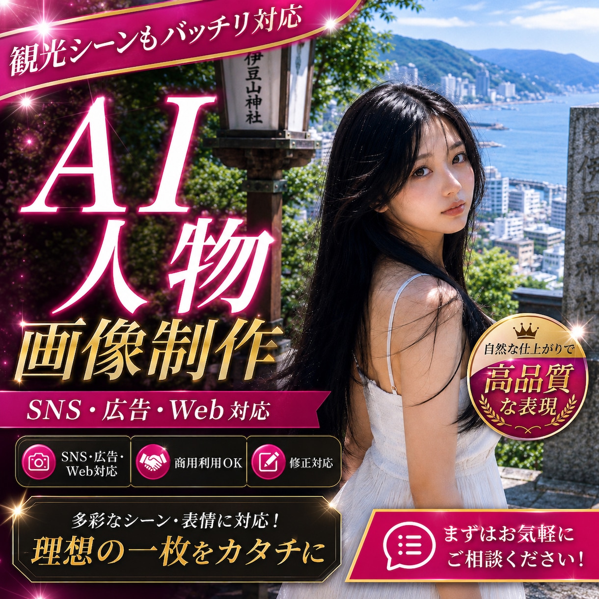 自然な実写風SNSアイコン・人物画像を制作します 顔出しなしのSNS発信！自然なスマホ写真風のアイコンを制作 イメージ2