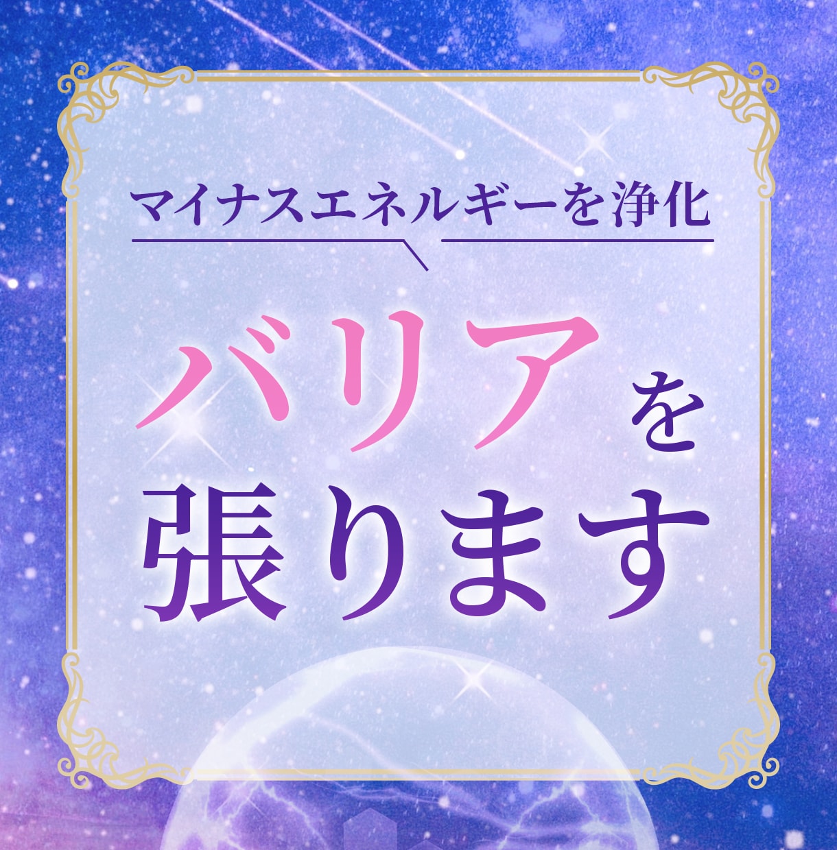 あなたの”魅力を伝える”ココナラ出品画像作成します 「あなたの出品サービス」が選ばれるためのサムネイル イメージ6