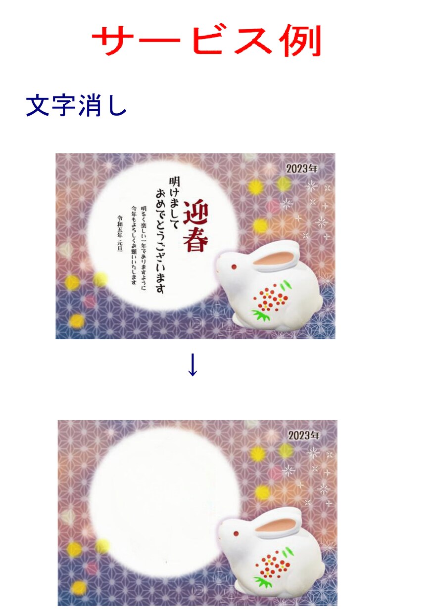 お写真を白抜きいたします どんな写真も最速、低料金で懇切、丁寧に仕上げます。 イメージ3
