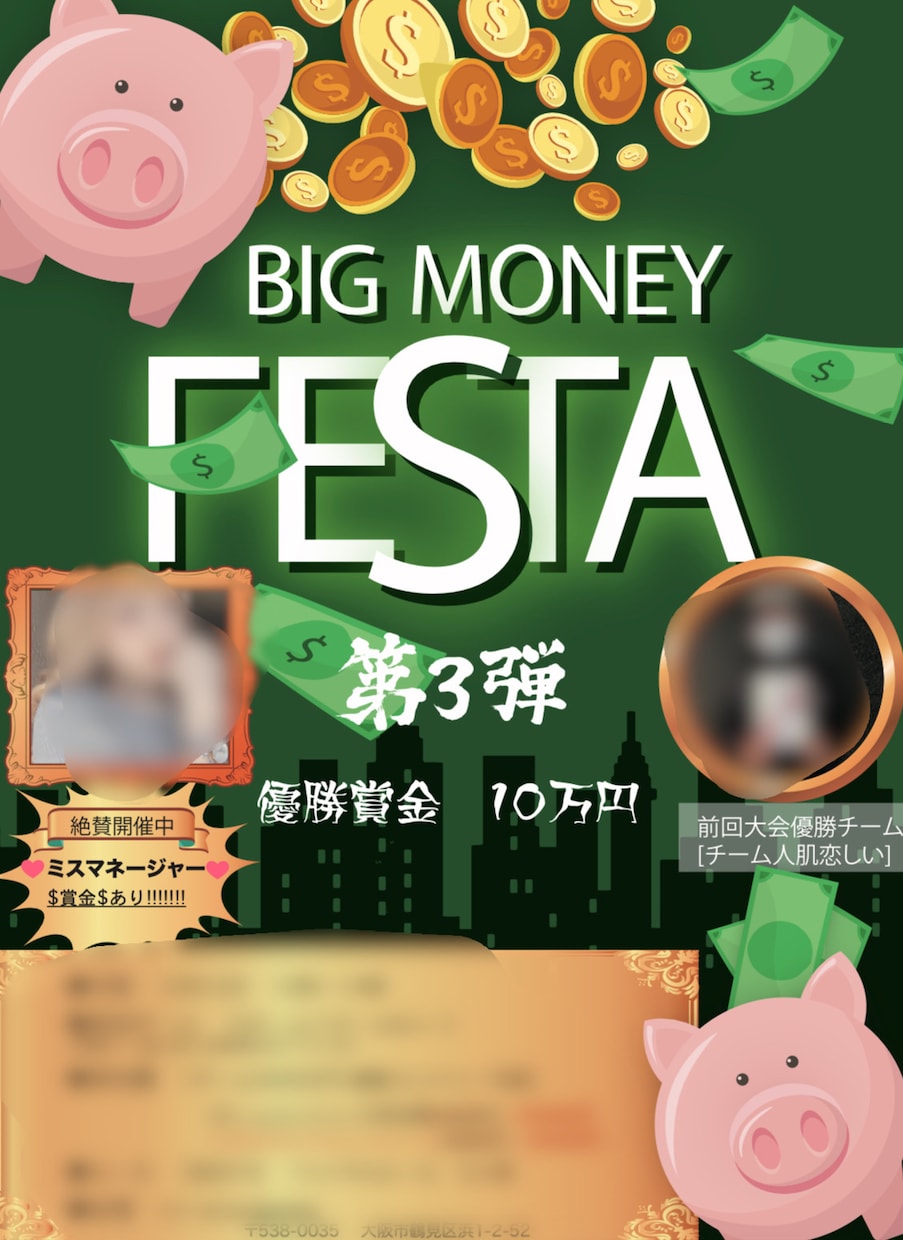 予算低めで商品提供させて頂きます イベントのジャケットやチラシ、広告の作成 イメージ2
