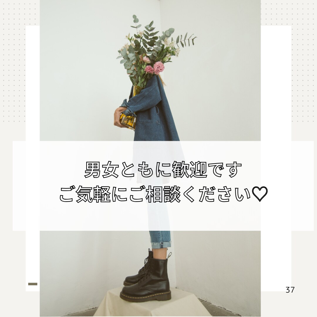 メイク/スキンケア/モテご相談のります カラー/顔タイプ診断付き★今よりもっと素敵になれます！ イメージ4