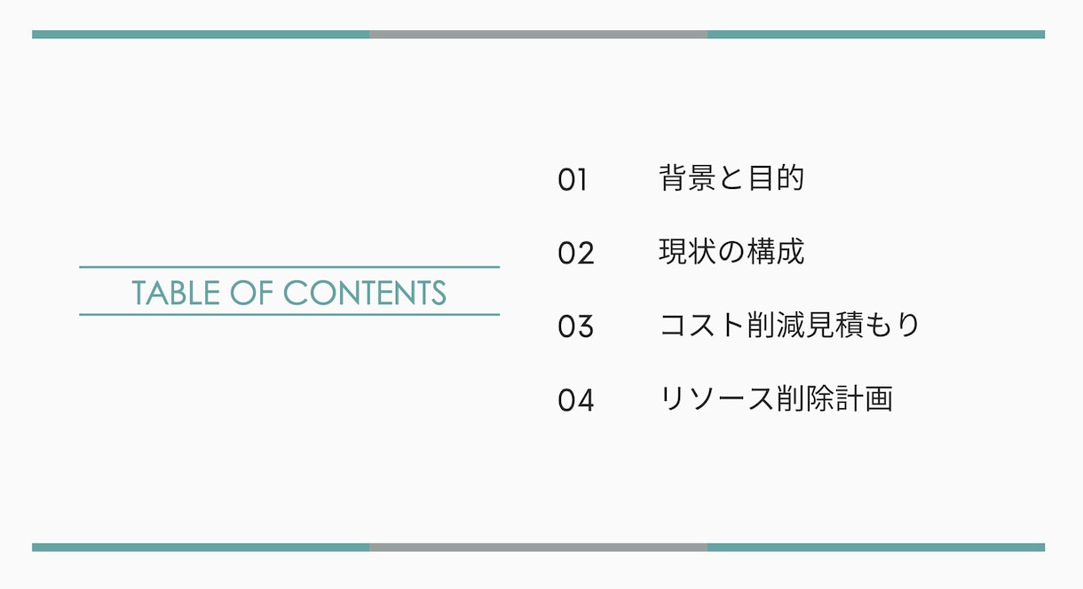 AWSに関するお悩み、なんでもご相談承ります 設計・構築・運用をサポート ！気軽にご相談ください イメージ3