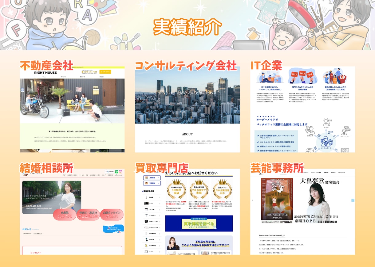 ホームページを【20名様限定】の低価格で作成します WordPressであなただけのオリジナルHPを作成します! イメージ7