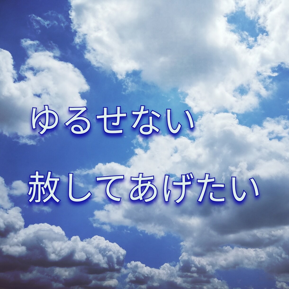 占いで子供の頃のあなたを癒やします 辛い思い出の中にいる自分に手を差し伸べるのはあなたです。 イメージ4