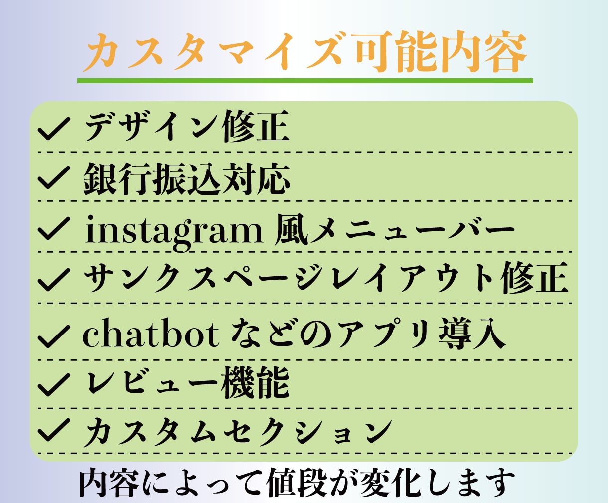 Shopifyのカスタマイズ何でもお受けします デザイン、追加機能、アプリ導入等全てご相談ください！ イメージ2