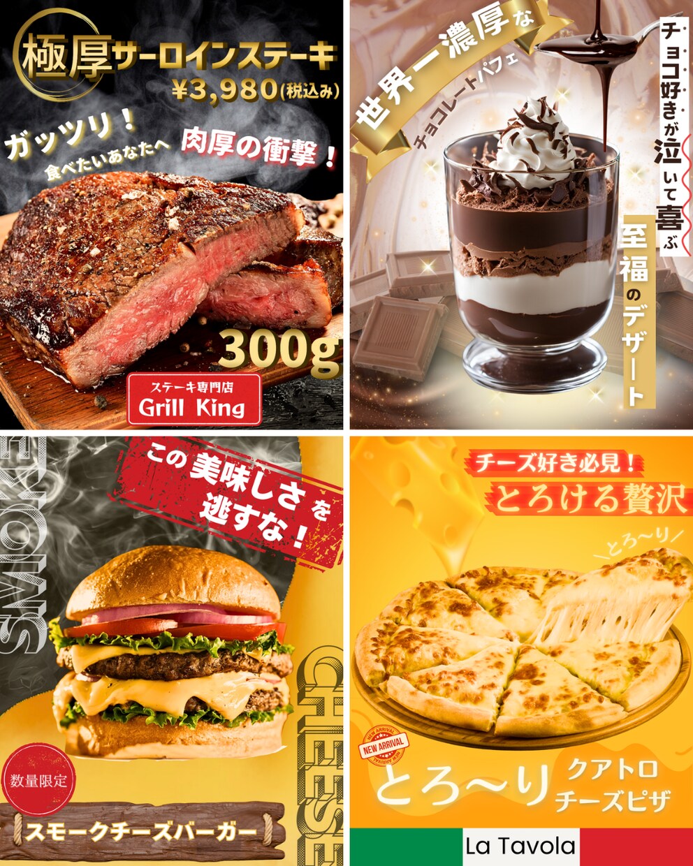 売上アップを目指す飲食店のための画像制作 します 飲食店専門だからこそ、「売れる」デザインをご提案！ イメージ7
