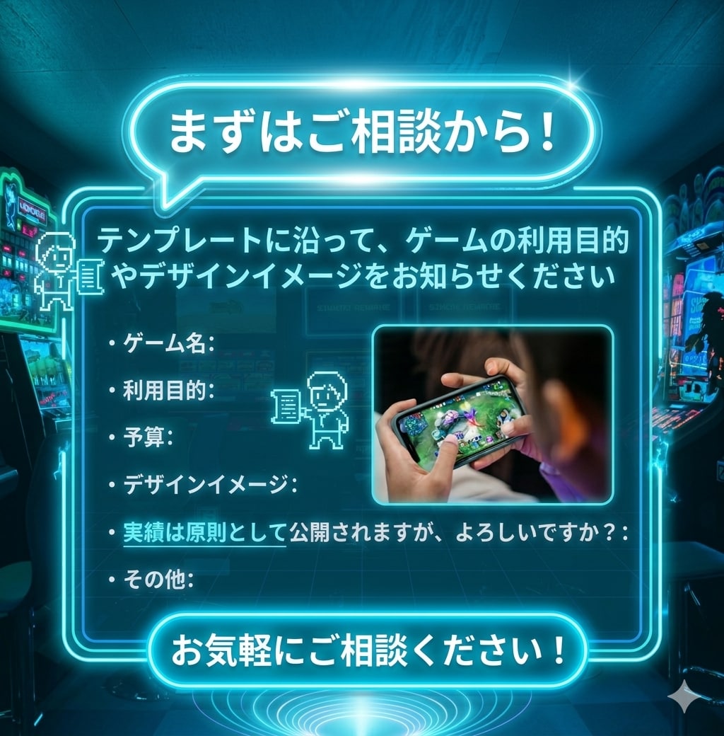 リンクポチッですぐ遊べるミニゲームを作ります ミニゲームで集客へと導き、ビジネスの成長を加速させます! イメージ4