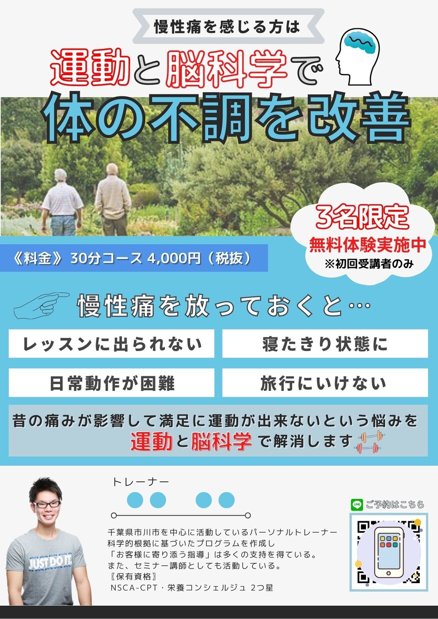 フライヤー6000円で作成します 急ぎの方！！2日で納品致します！！ イメージ3