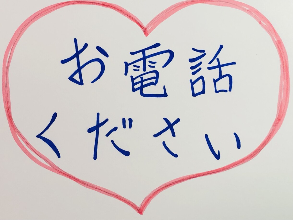 30代、40代ママさん必見‼︎　悩み聞きます 多感な時期の子育てのモヤモヤ吐き出してください イメージ2