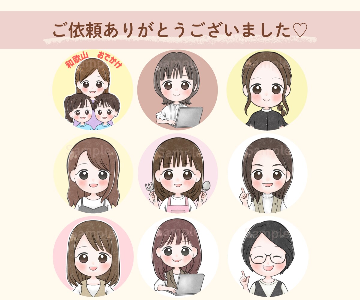 ふんわり優しい！ナチュラル可愛いアイコン描きます 好感度up！SNSやブログのアイコン、挿絵にほんわかイラスト イメージ7